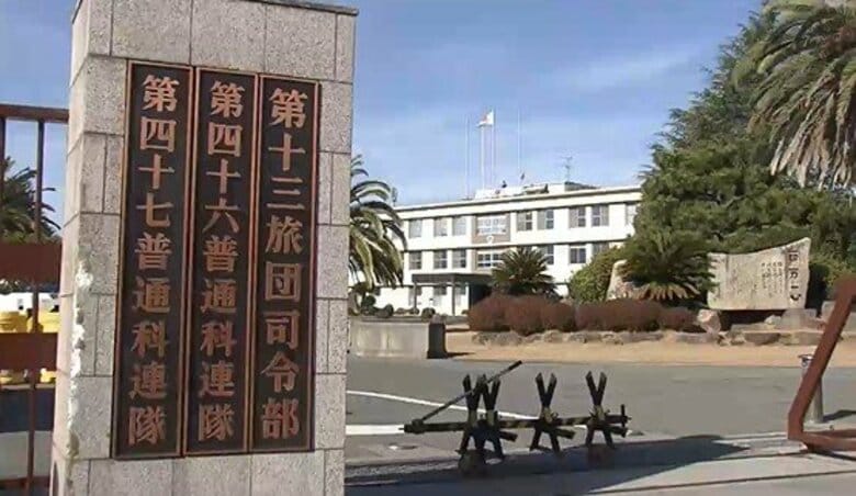 現金２万円 同僚の金を盗んだ陸上自衛隊員が懲戒免職処分「借金の返済が滞っていた」　広島｜FNNプライムオンライン