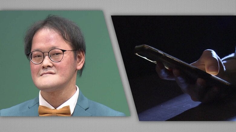 アインシュタイン稲田直樹さん“インスタ乗っ取り”で男を逮捕…他にもスポーツ選手など17回不正アクセスか　推測しやすいパスワードに要注意！｜FNNプライムオンライン