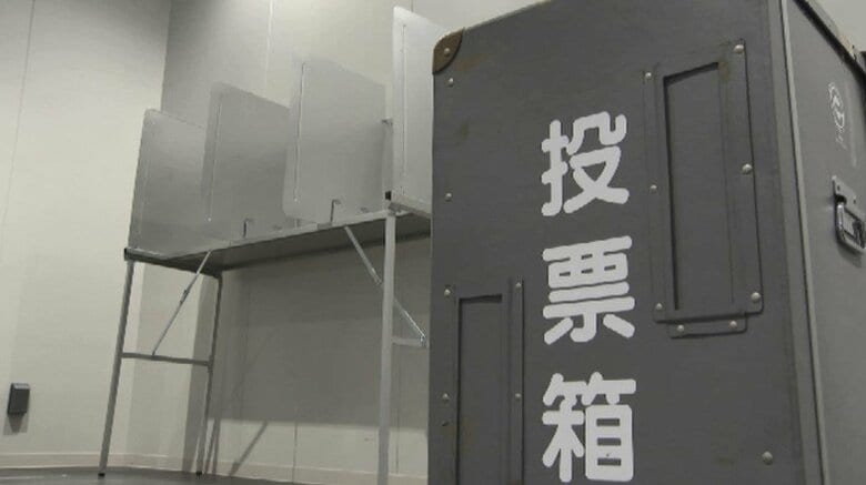 【参院選】投票箱1つが未施錠のまま開票所に運び込まれる　鍵のかけ方を誤り見過ごされる　福岡・嘉麻市｜FNNプライムオンライン