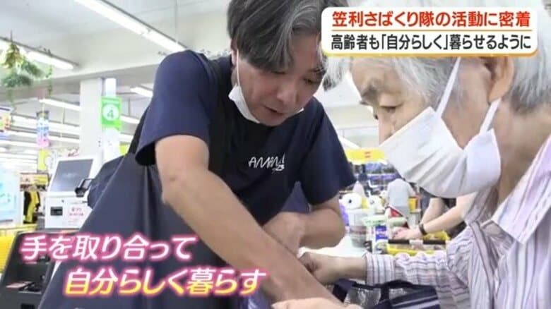 「何年も墓参りに行けない」高齢者の声から生まれた奄美のボランティア隊、5年で隊員50人に【鹿児島】|FNNプライムオンライン