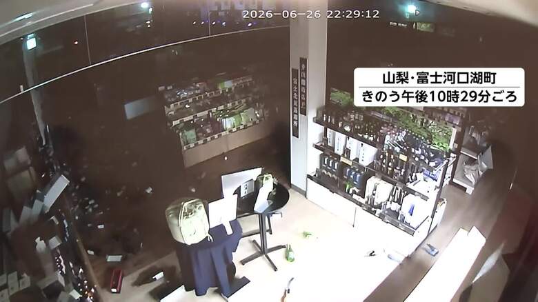 山梨で震度6弱の地震　17人けが　土砂災害警戒レベル引き下げ　富士山に異常なし　台風の大雨と余震に警戒｜FNNプライムオンライン