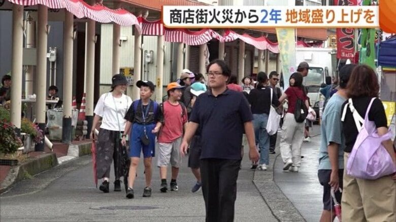 13棟焼いた“商店街火災”から2年…感謝伝えるイベントで地域にぎわう「人が戻ってきてよかった」新潟・魚沼市｜FNNプライムオンライン
