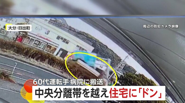 「すげぇ大きな音がしてな、家が揺れたんや」大型トラックが中央分離帯乗り越え住宅に突っ込む…大破した運転席から救出の60代運転手を搬送｜FNNプライムオンライン