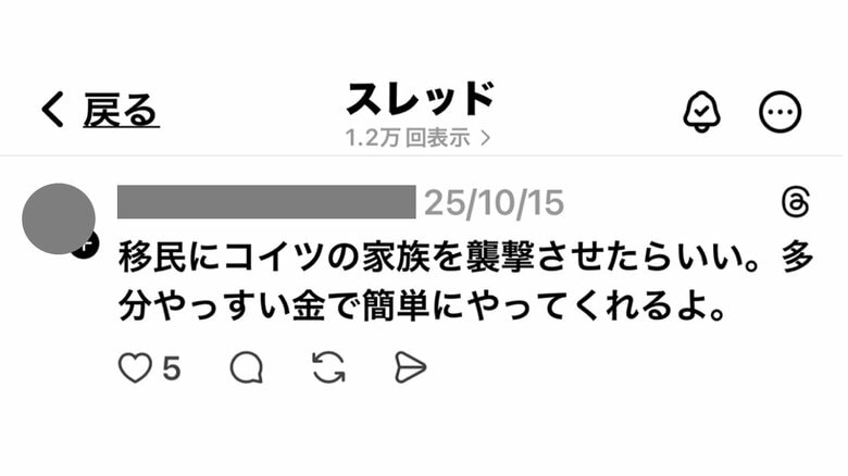 宮城県議に「家族襲撃」脅迫メッセージ 誹謗中傷とデマが生んだ“選挙の歪み”宮城県知事選「ネット攻撃」の実態|FNNプライムオンライン
