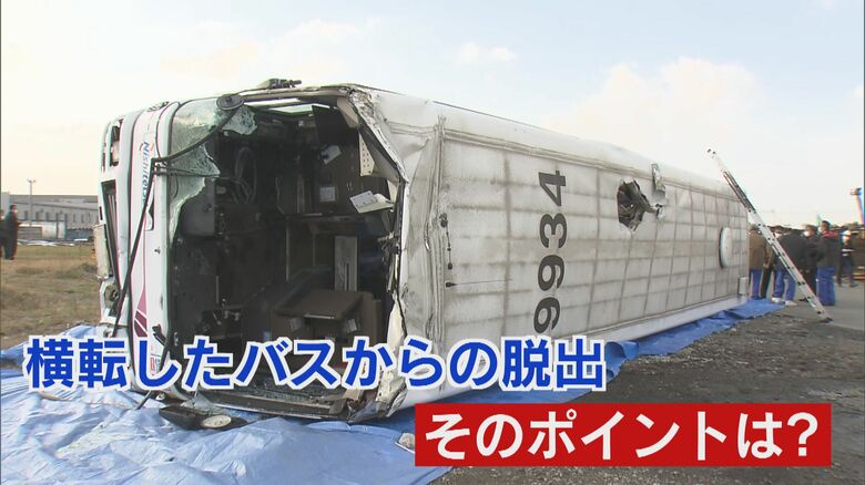 バスの横転事故に巻き込まれたら…非常口は？ どう対処？　脱出訓練に密着【福岡発】｜FNNプライムオンライン