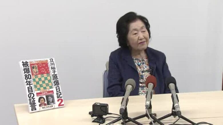 動員先で被爆した女性の「原爆日記」　第2弾の出版発表　「戦争ってこんな目に遭うんだと…」【長崎市】｜FNNプライムオンライン