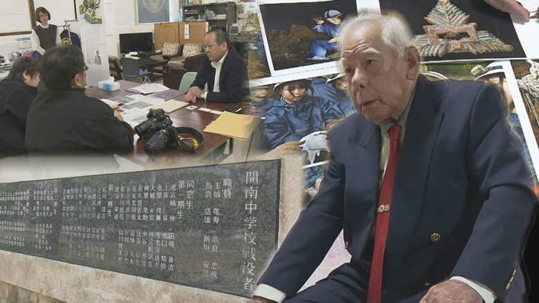 兄はどこで最後を遂げたのか　戦火に消えた開南中学と学徒たち　沖縄戦から80年｜FNNプライムオンライン