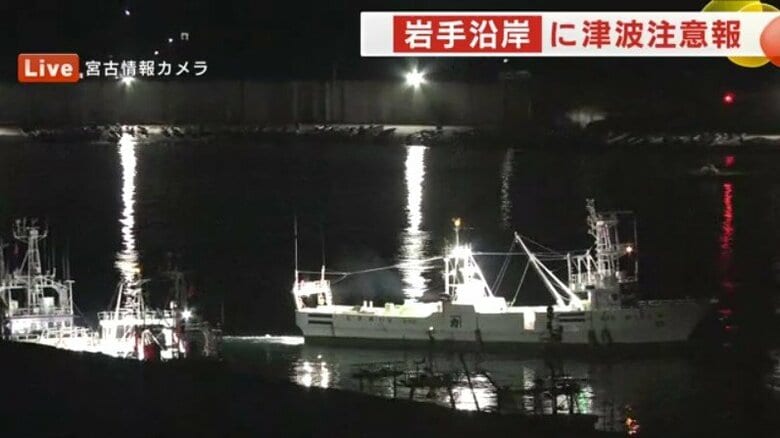 【津波観測】久慈港、大船渡、釜石、宮古で津波観測　岩手県に津波注意報｜FNNプライムオンライン