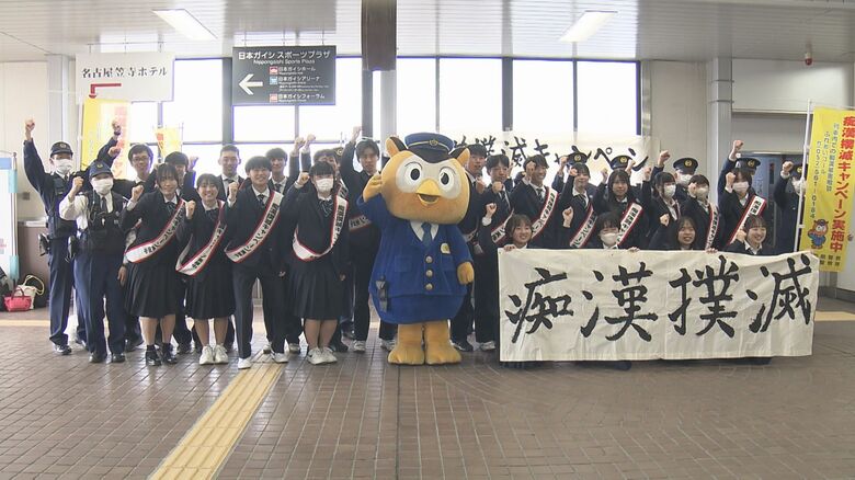 混雑した出入口付近で被害起きやすく…駅前で高校生らが『痴漢』への注意呼びかけ ポイントまとめたチラシ等配布｜FNNプライムオンライン