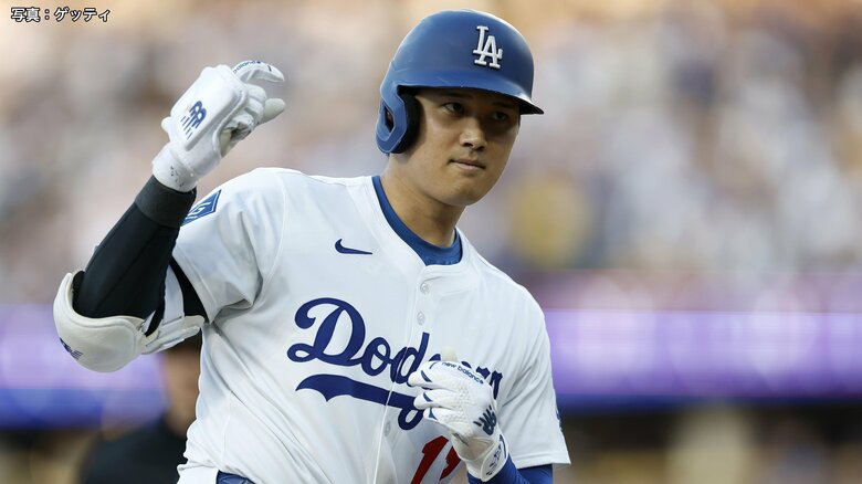 【速報】大谷翔平ヤンキース戦で2試合ぶり21号ホームラン！今季7勝0敗絶好調の左腕フリード撃ち｜FNNプライムオンライン