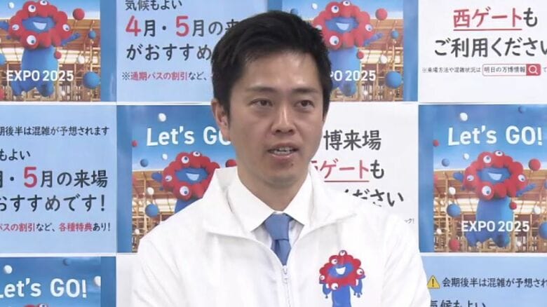 【速報】吉村知事　万博「空飛ぶクルマ」破損で運行休止に「原因究明・安全対策明らかにして再開に期待」｜FNNプライムオンライン