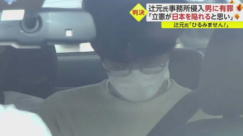 太刀川誠 被告(30)