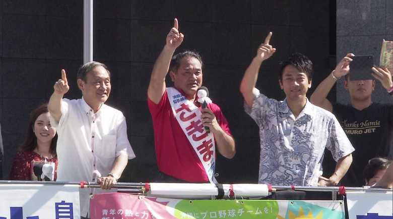 佐喜真淳候補の応援で、菅&進次郎が異例のそろい踏み