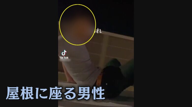 TikTokに投稿された危険な動画