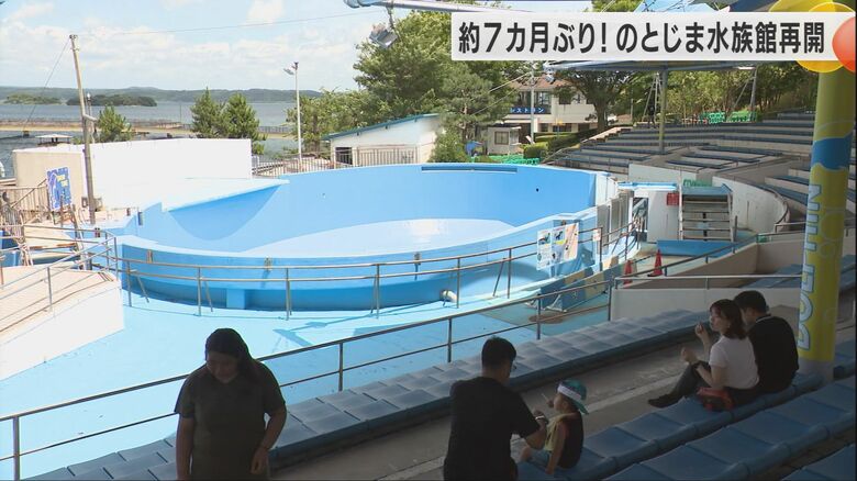 イルカショーはまだ再開できていない