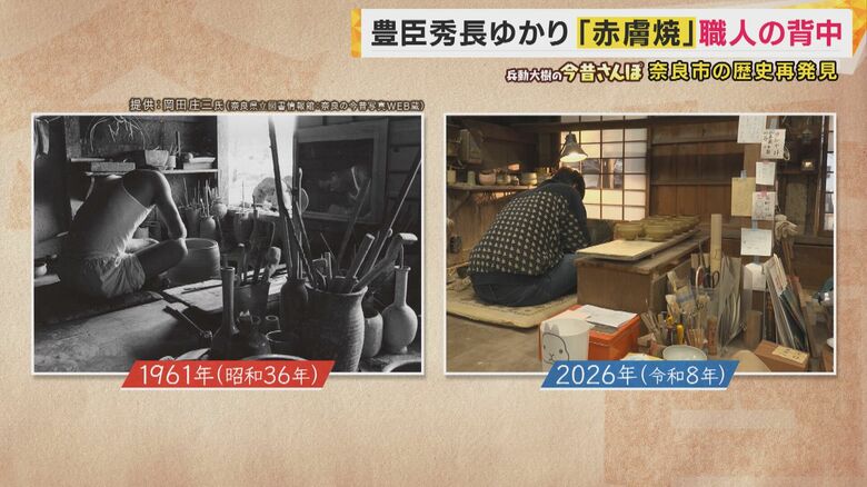 写真の風景を発見！