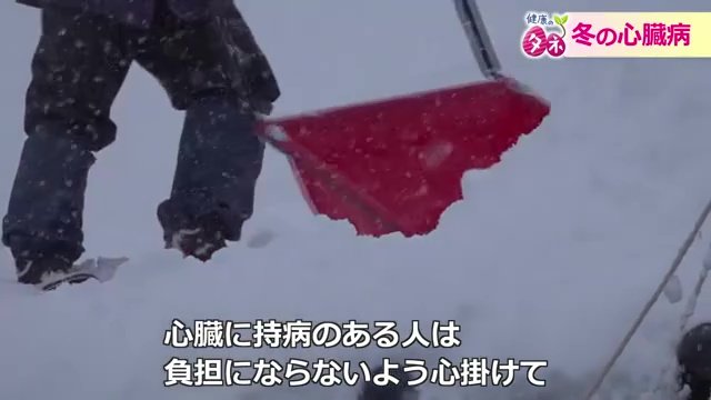 無理な雪かきはNG