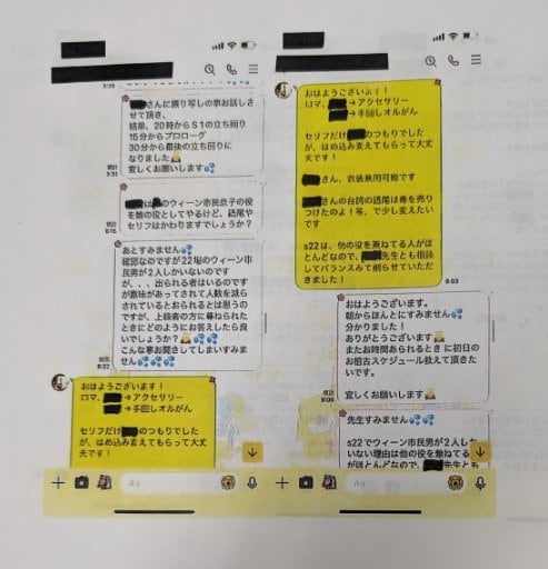 遺族側が公開した女性のSNS