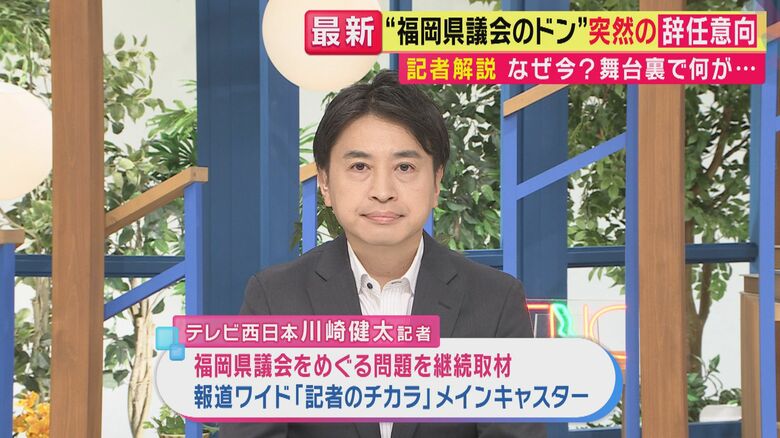 テレビ西日本 川崎健太記者（関西テレビ「旬感LIVE とれたてっ！」より）