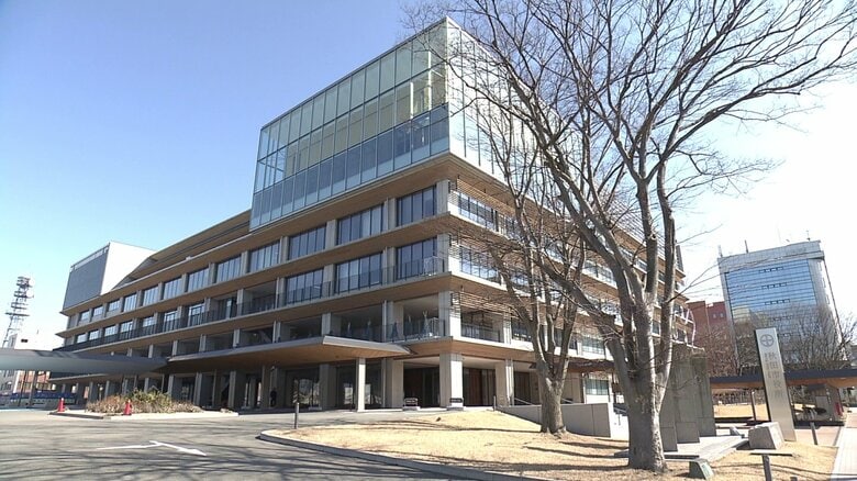 秋田市役所