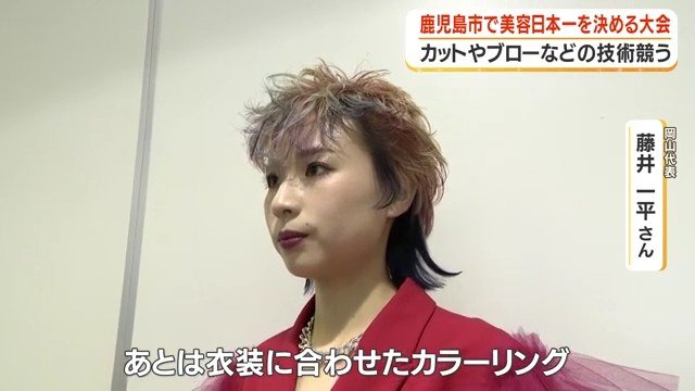 藤井一平さんが髪をセットした女性