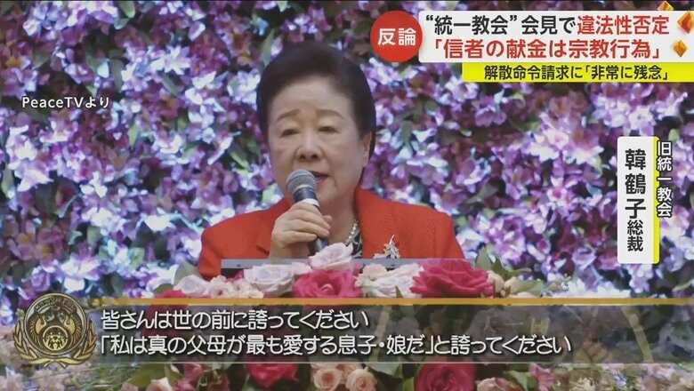 10月初めに行われた集会で信者たちの結束をアピール