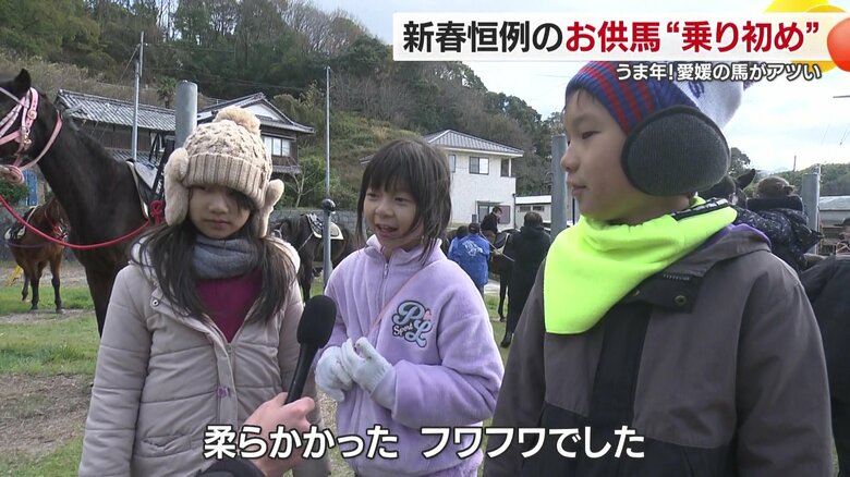 走った馬とのふれあいも