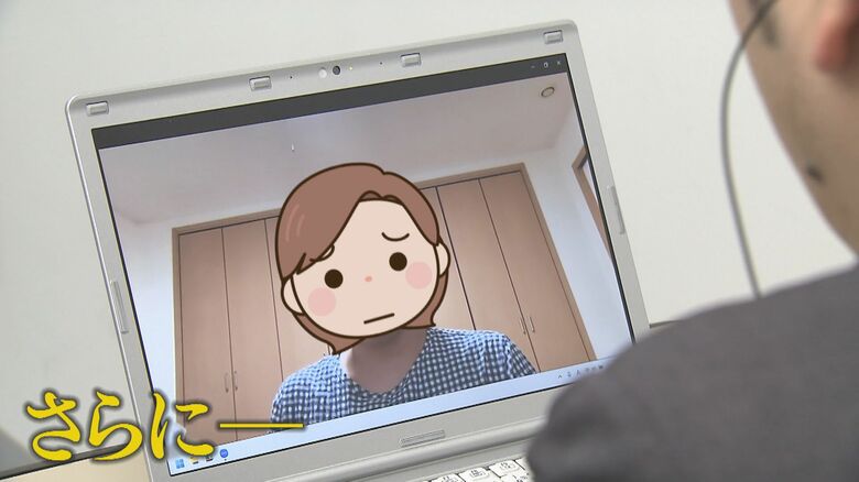 チケット”詐欺”に遭った女性