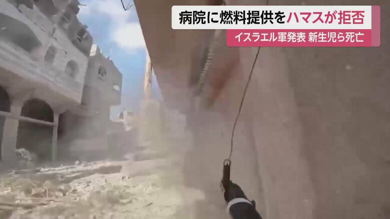 現地では激しい戦闘や爆発が続く
