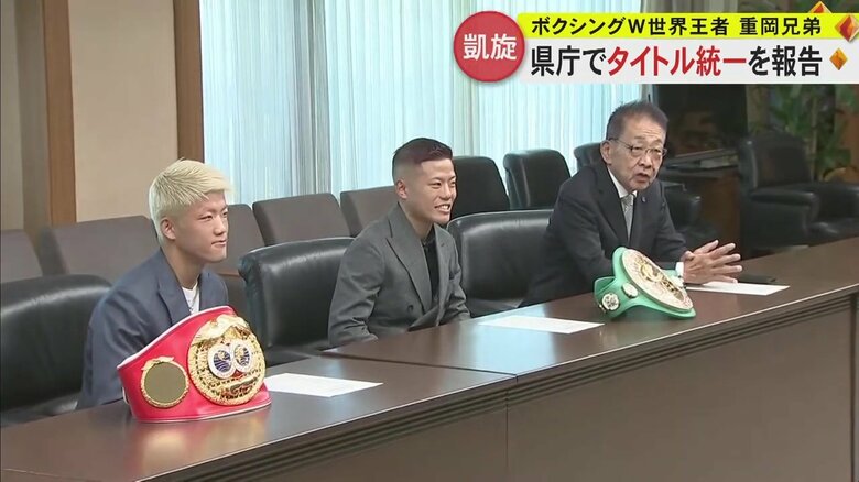 熊本県庁を訪れた重岡兄弟