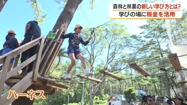 ハーネスを身につけ アクティビティを楽しむ子どもたち