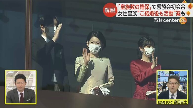 手を振られる秋篠宮皇嗣と紀子さま、佳子さま