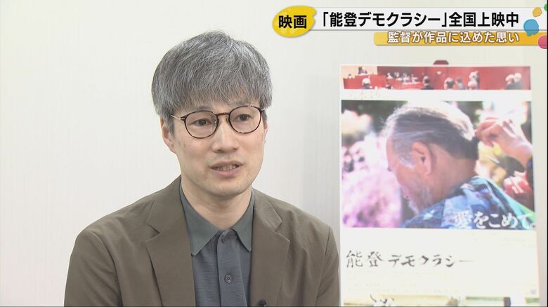 五百旗頭幸男監督