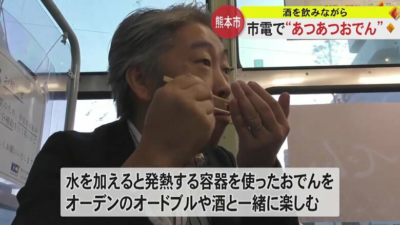 熱々おでんを楽しむビアレストラン・オーデンのオーナー