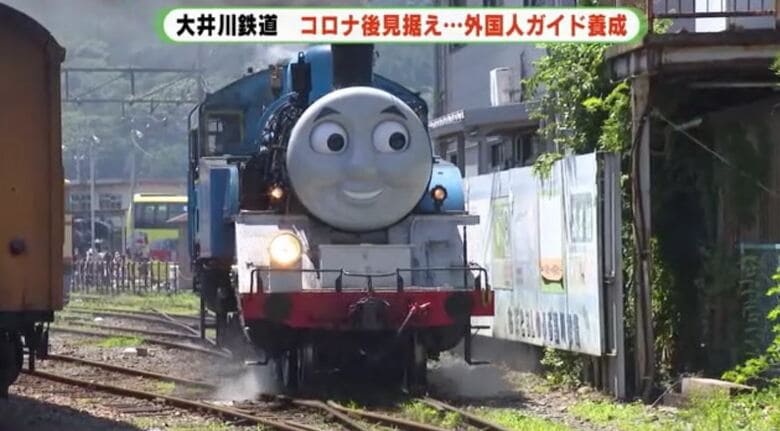 売上回復に貢献した「きかんしゃトーマス」号