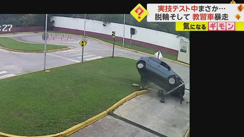 教習車が街灯に激突する瞬間の様子⑥