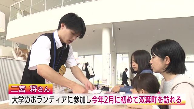 大学生の二宮将さん