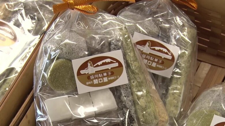 お楽しみ袋を購入！