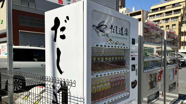 駐車場の出入口に設置された「だしの自販機」（編集部撮影）