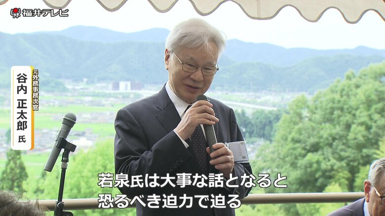 若泉氏の家に居候していた外務事務次官の谷内正太郎氏