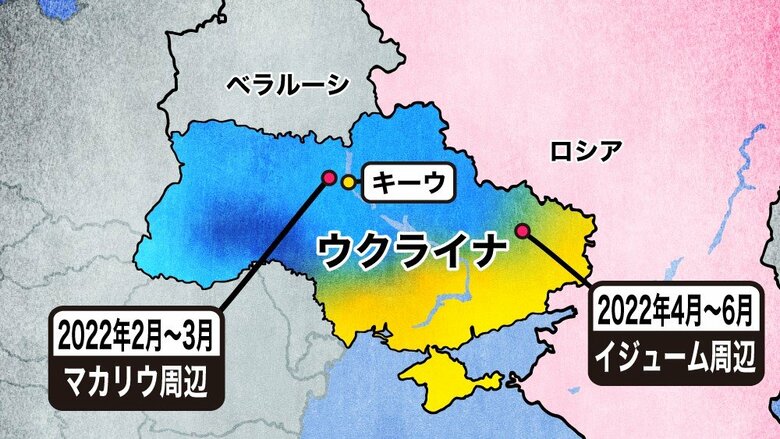 ニキータさんの部隊の駐屯地（地図イラスト：さいとうひさし）