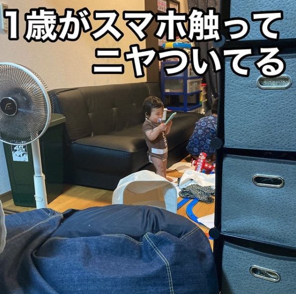 提供：かいさん