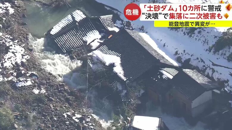 「土砂ダム」からの水が流れ落ちる様子