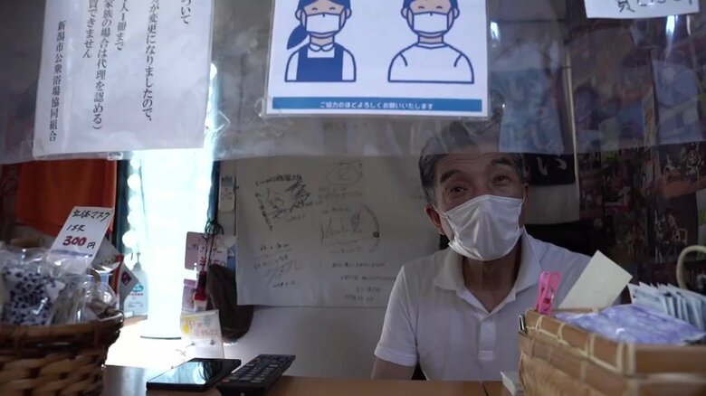 朝日湯・早川一美さん