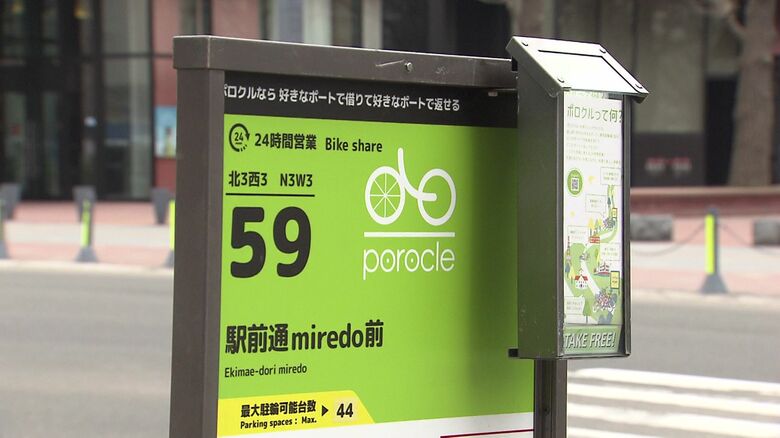 ポロクル専用駐車場となる「ポート」