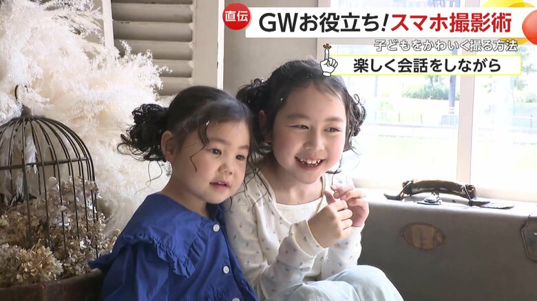 楽しそうに「みみ～」と声を揃えて笑った少女たち