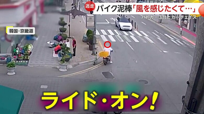 バイクを盗んだ無免許の50代の男