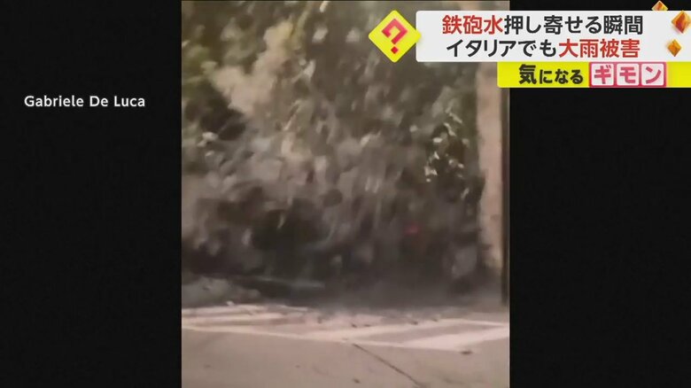 夜の街に鉄砲水が押し寄せる瞬間⑧