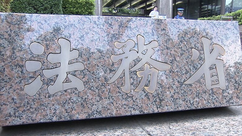 「死刑執行」被害者側に通知 法務省 きょうから新制度