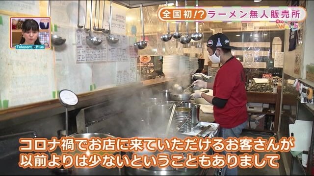 麺処若武者・店舗リーダーの佐藤武史さん